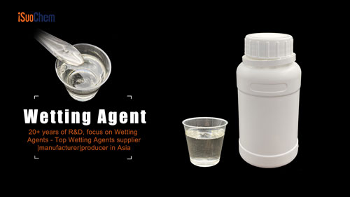 สารลดแรงตึงผิว