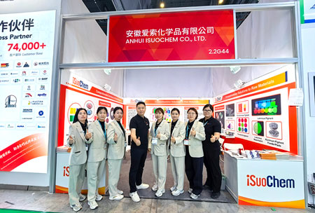 iSuoChem จะเข้าร่วมจัดแสดงสินค้าในงาน CHINAPLAS 2026 โดยจะนำเสนอสารเติมแต่งและเม็ดสีใหม่ๆ หลากหลายชนิด เพื่อขับเคลื่อนการยกระดับในอุตสาหกรรมยางและพลาสติก